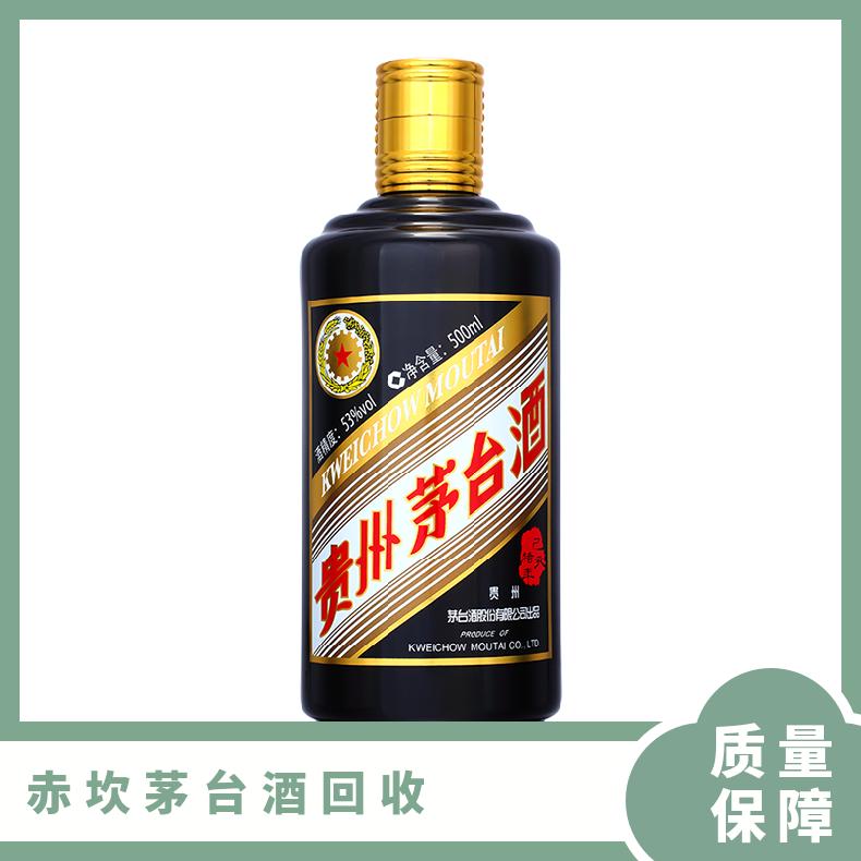 赤坎茅台酒回收 免费上门收购 度数53° 避光 酱香 转账现金均可 有