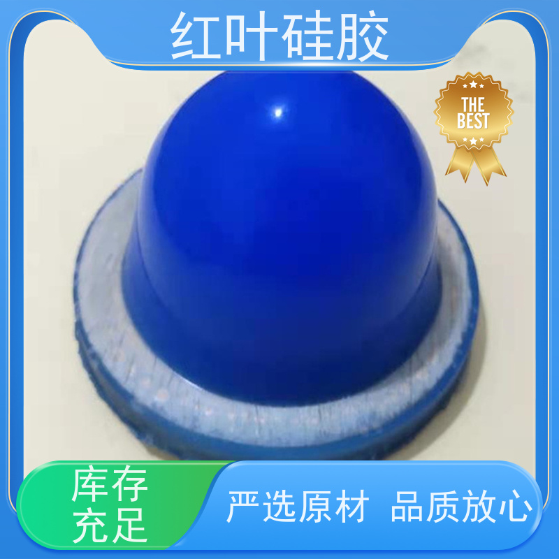 红叶 落油好移印硅胶 液体胶浆 耐油墨溶剂性好 厂家供应 售后无忧