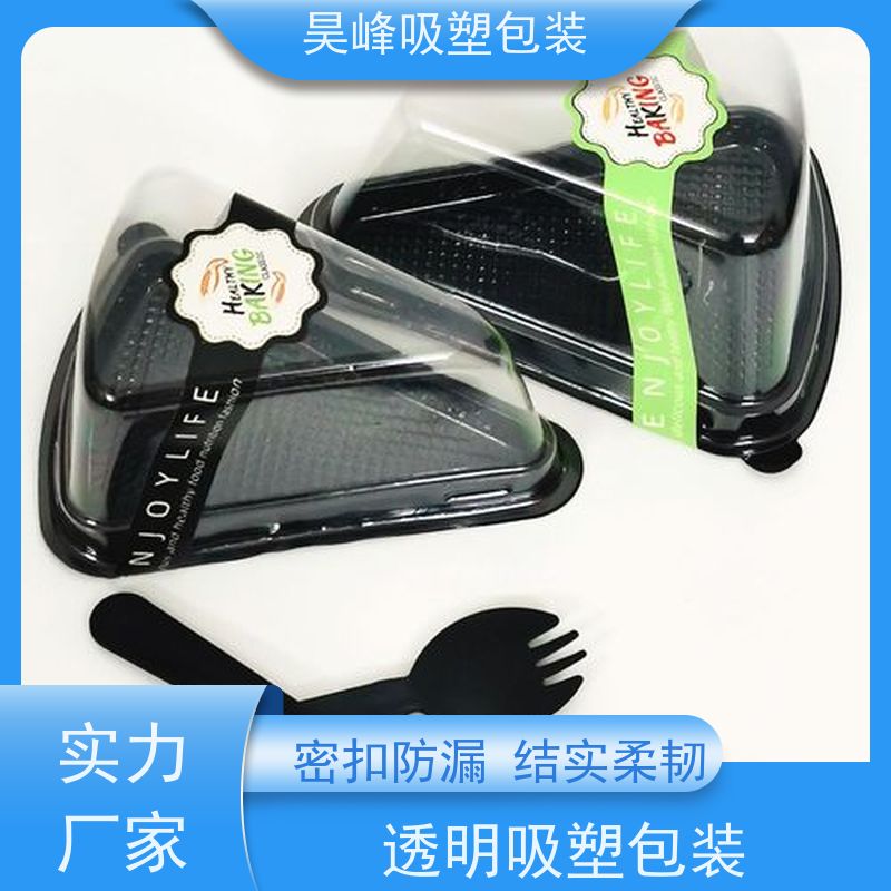 昊峰惠 州 吸塑包装托盘优选材质 抗压耐压使用寿命长