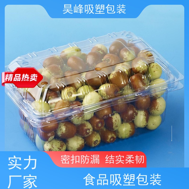 昊峰惠 州 吸塑包装托盘质地柔软 韧性强物流配送 发货快