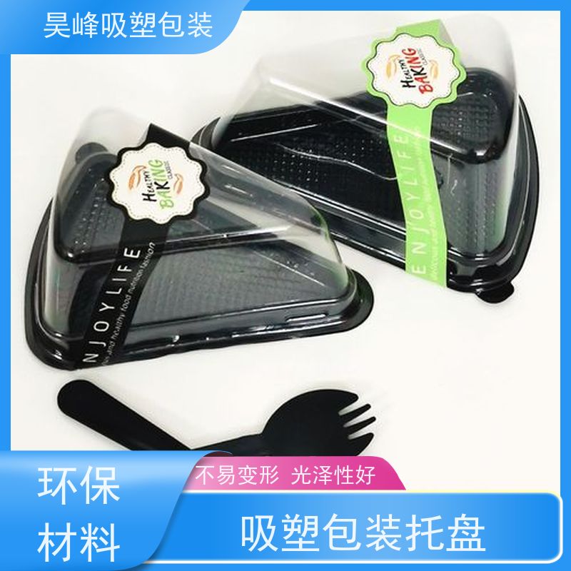 昊峰惠 州 吸塑包装托盘质地柔软 韧性强应用领域广泛