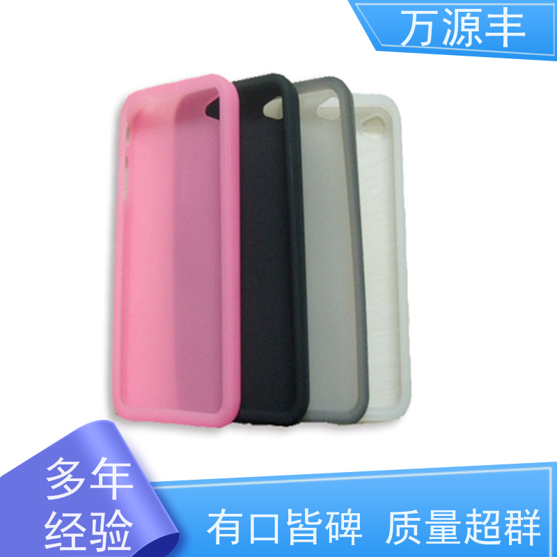 万源丰科技 硅胶保鲜袋 硅橡胶制品定制 实力厂家