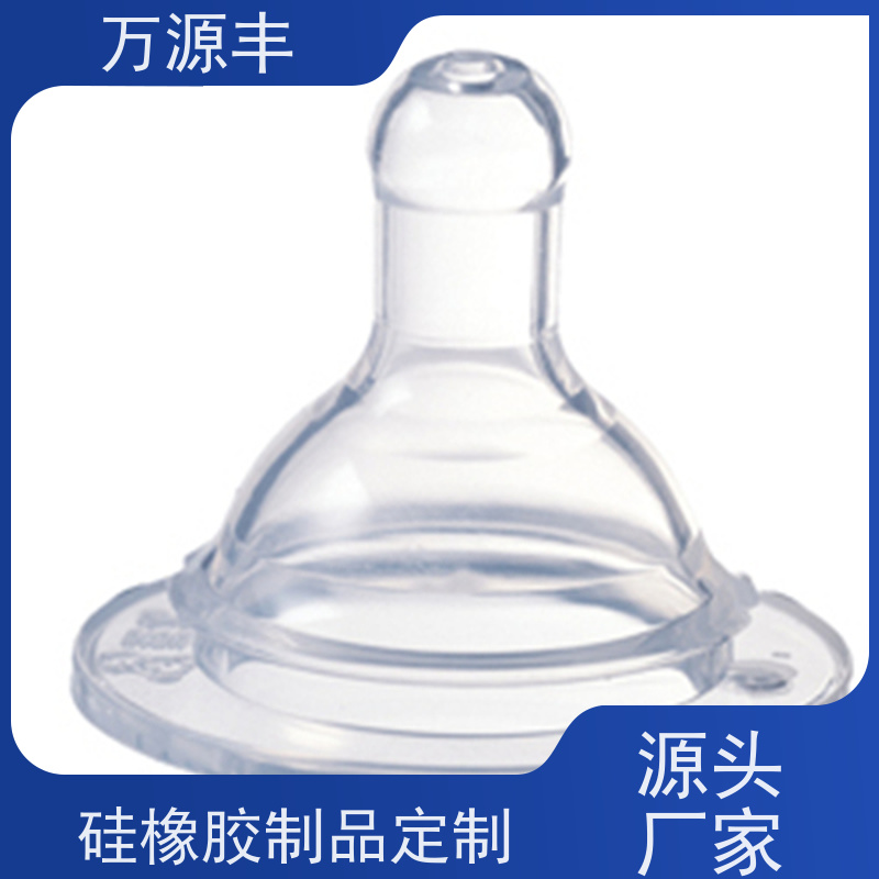 万源丰科技 手机套硅胶 硅橡胶制品定做 源头工厂