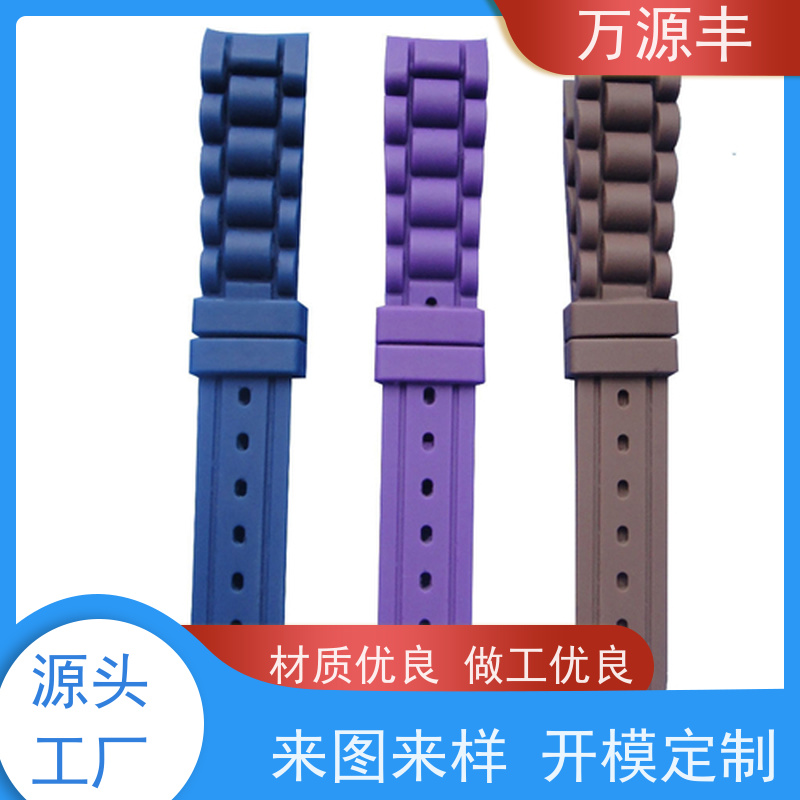 万源丰科技 硅胶表带 硅橡胶制品定制 开模定做