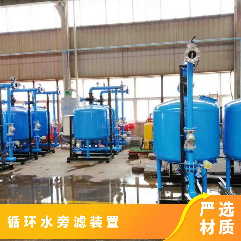 工业循环水旁滤装置 不锈钢、碳钢 励进环保 天然海砂 LJAGF48-4