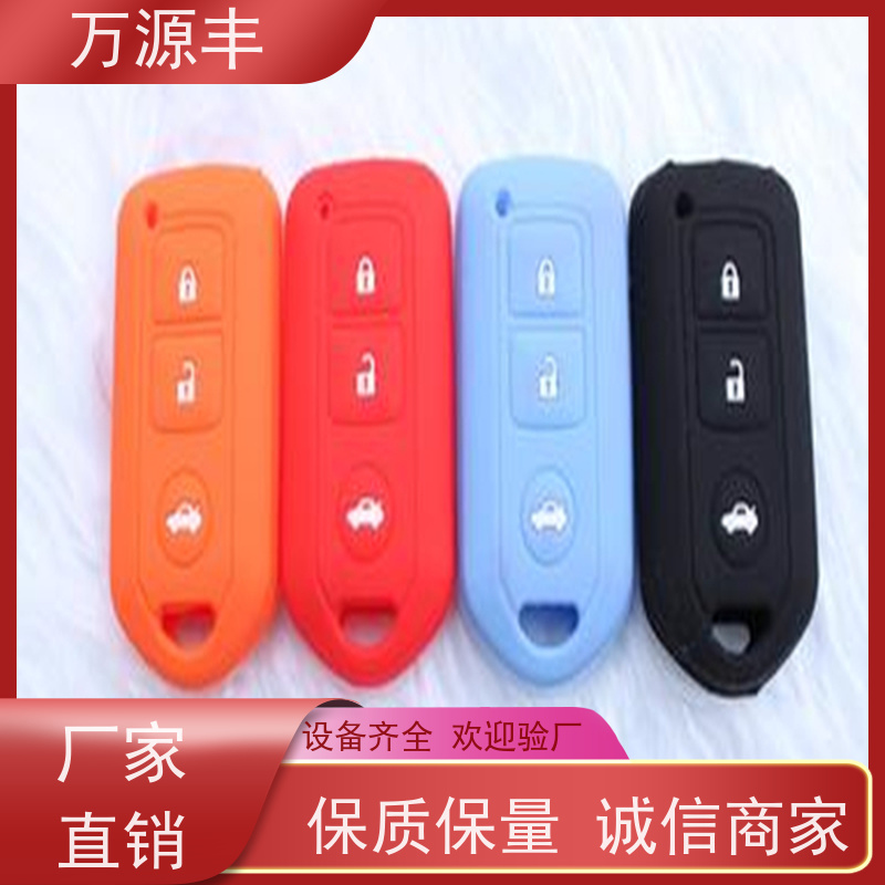 万源丰科技 洁面仪硅胶 硅橡胶制品定做 实力厂家