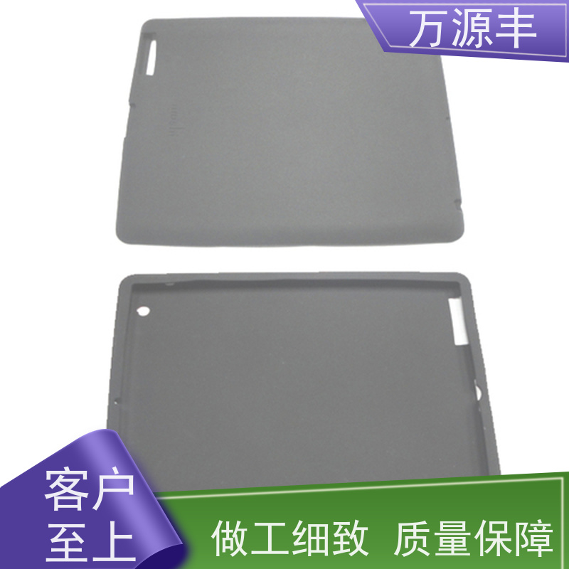 万源丰科技 硅胶洁面仪 硅橡胶制品定制 设备齐全 欢迎验厂