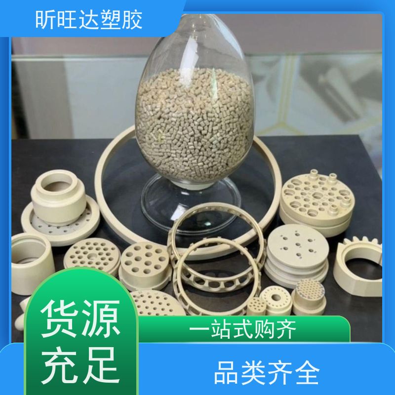 食品级 奶瓶专用 PPSU德国巴斯夫 P3010 医用级聚苯砜 ppsu 抗化学性