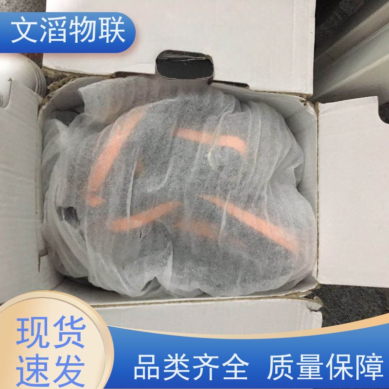 文滔物联 马B超 GPS定位发情监测颈圈 源头厂家 