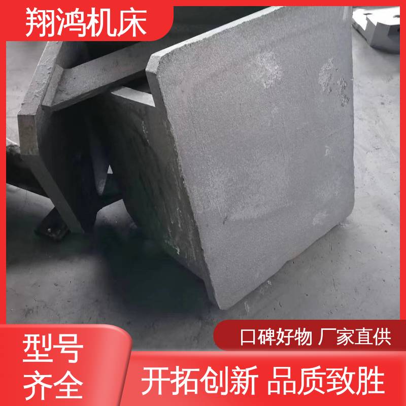 立式工作台 U型槽划线弯板 MC直角基座 cnc靠板 翔鸿制造