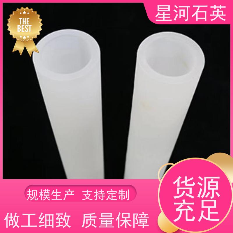 供应 电烤箱用加热管 耐高温 耐腐蚀 玻璃制品 可定制加工 星河