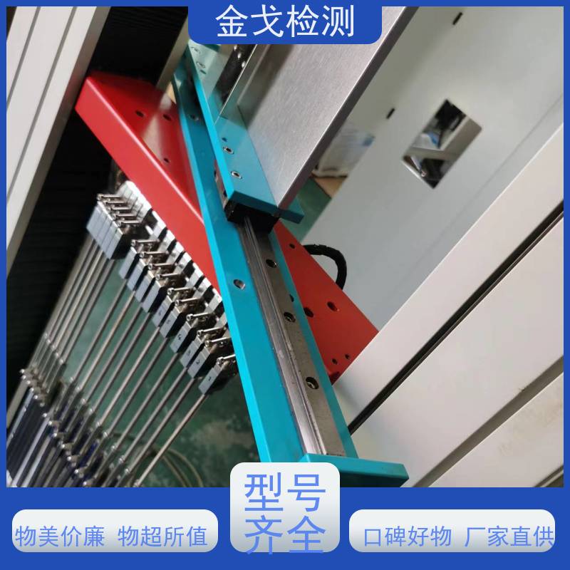 金戈检测 玻璃剥离强度试验机 橡胶折弯测试 非标定制