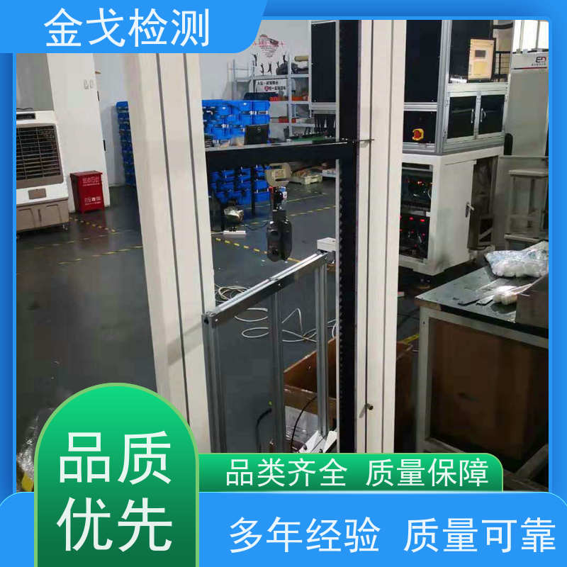 金戈检测 PV背板剥离强度试验机 橡胶折弯测试 支持定制