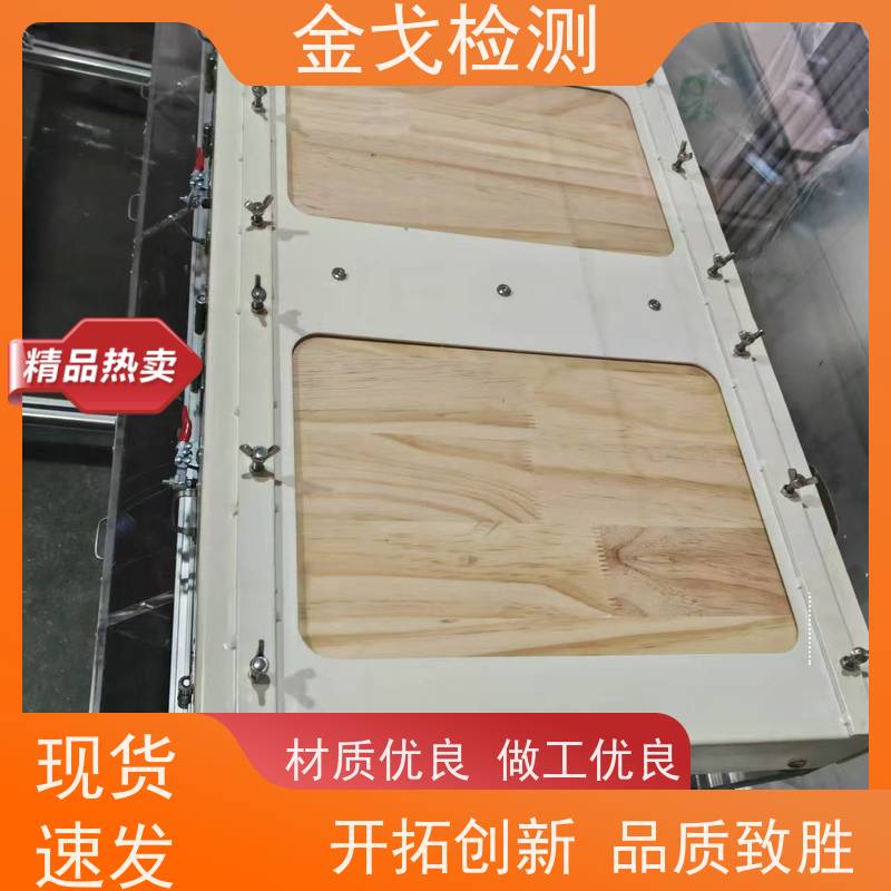金戈检测 八面体滚筒跌落试验机 橡胶折弯测试 稳定准确