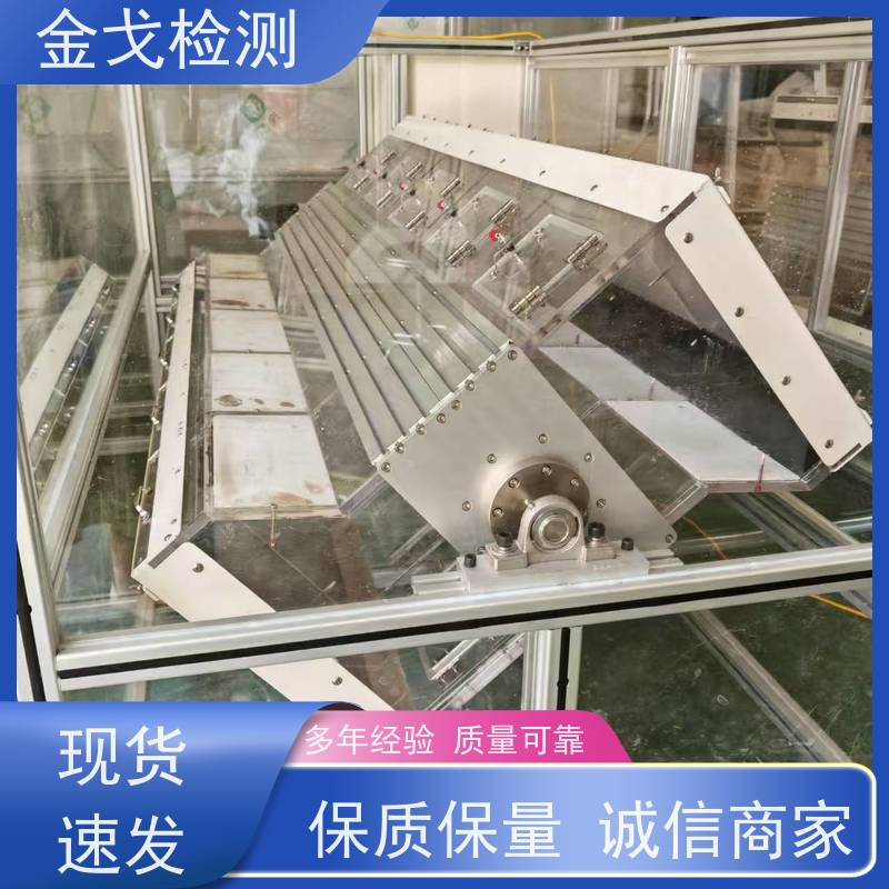 金戈检测 八面体滚筒跌落试验机 高低温弯折寿命测试 非标定制
