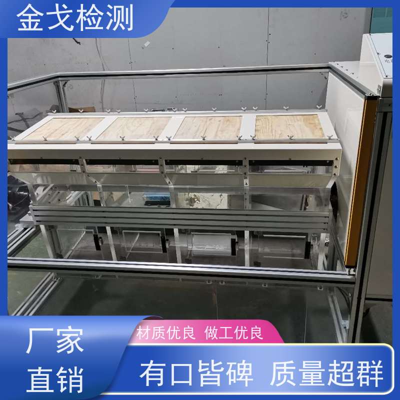 金戈检测 八面体滚筒跌落试验机 高低温弯折寿命测试 操作简单