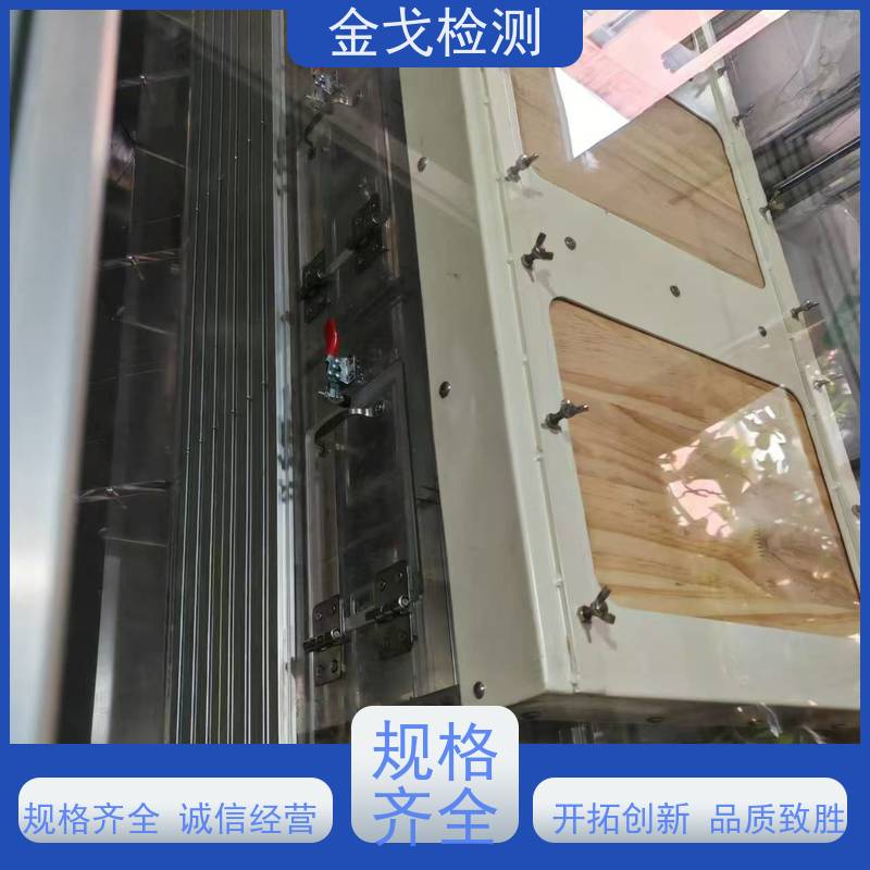 金戈检测 亚克力滚筒跌落试验机 性材料弯折耐久测试 支持定制