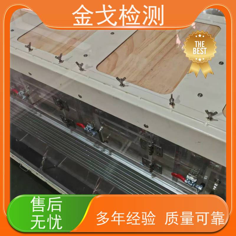 金戈检测 电子滚筒跌落试验机 橡胶折弯测试 按需求定制