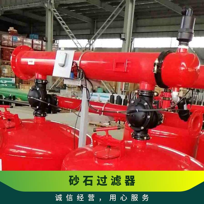 反冲洗砂石过滤器 是 励进环保 不锈钢 法兰连接 LJSS30-2 可更换