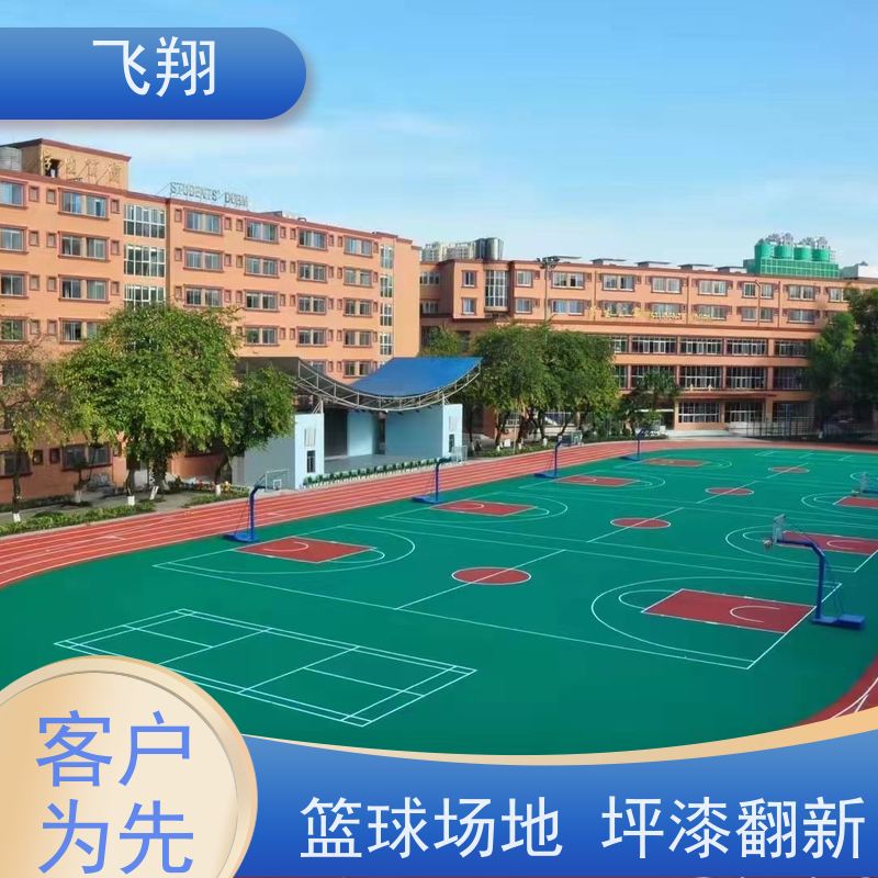 惠州黄埠 高潭 多祝篮球场地坪漆翻新 美观长久 防霉性能好 长期供应