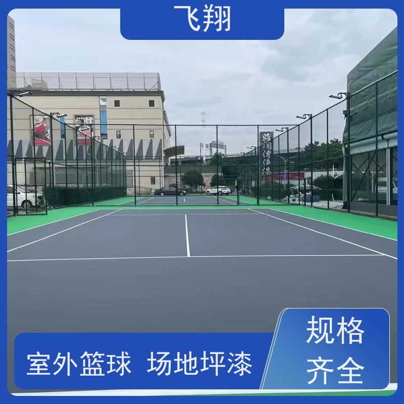 惠州龙门学校篮球场跑道地坪漆 抗压耐磨防滑 自流平漆 供货及时