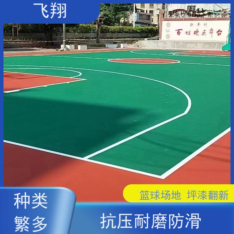 龙门县 麻榨篮球场地坪漆材料厂家 地下车库地面防滑 应用范围广