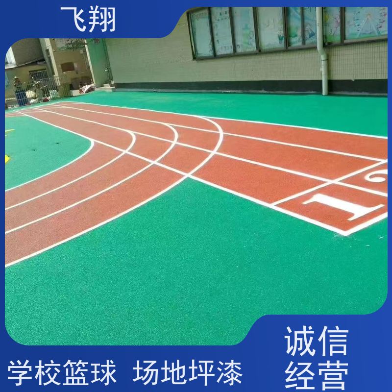 惠州龙田 地派 龙潭篮球场地坪漆翻新 抗压耐磨防滑 自流平漆 诚信经营