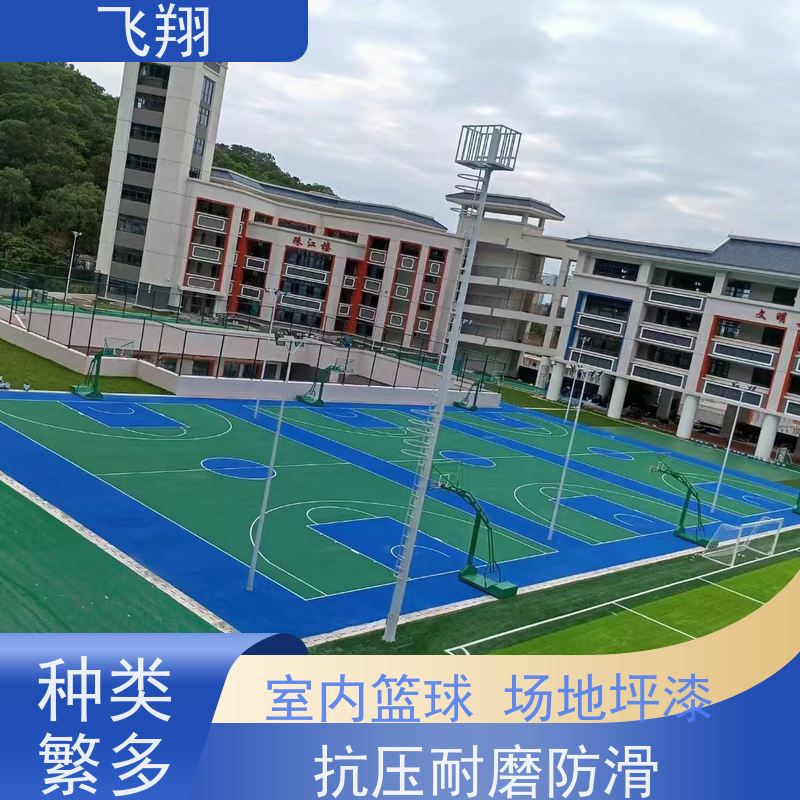 韶关篮球场地坪漆施工厂家 结实耐用 包工包料 品质可信