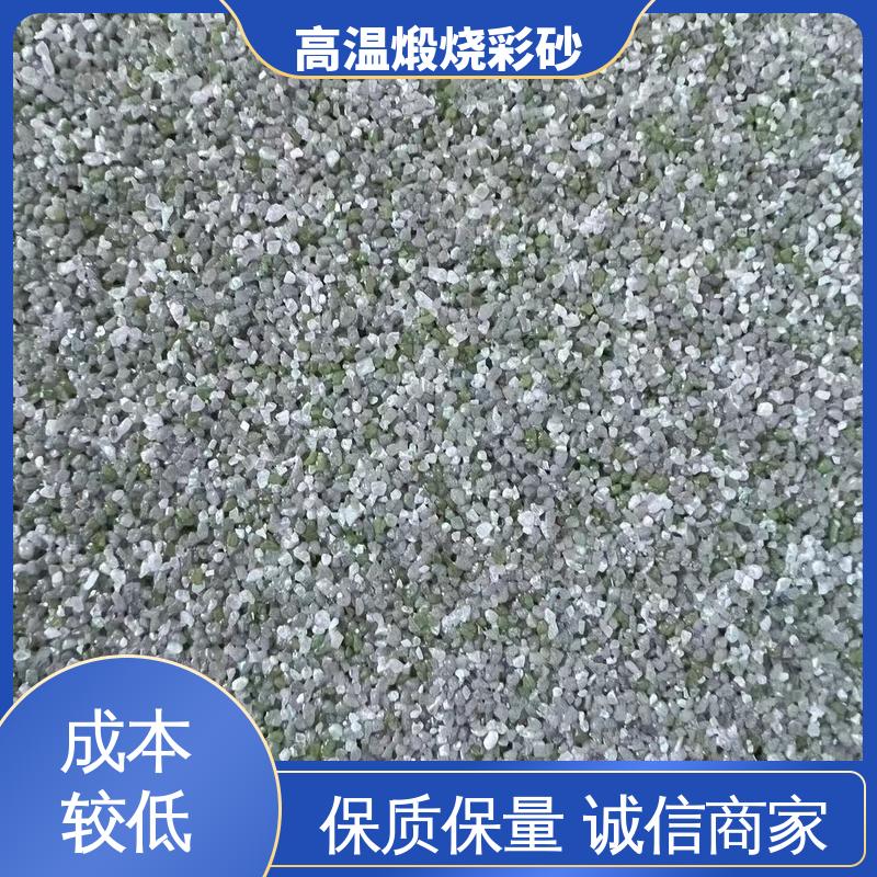 白色 坚固耐高温 烧结彩砂 孔隙率0.01% 适配基体墙面