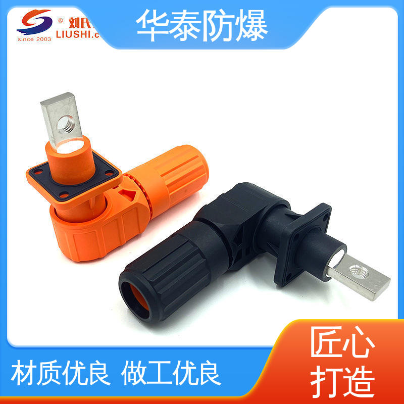 HT 传输信号稳定性好 150A 光伏连接器 多年经验 长期供应