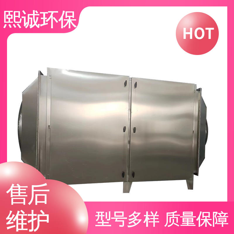 熙诚 废气处理设备 xc-wg-001 碳钢 不锈钢 活性炭吸附生产厂家