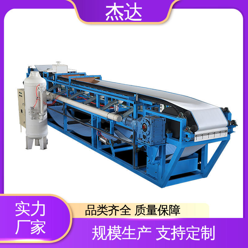 Jieda Rubber Belt Vacuum Filter Excellent Cleaning Effect Calcium Carbonate Treatment Equipment