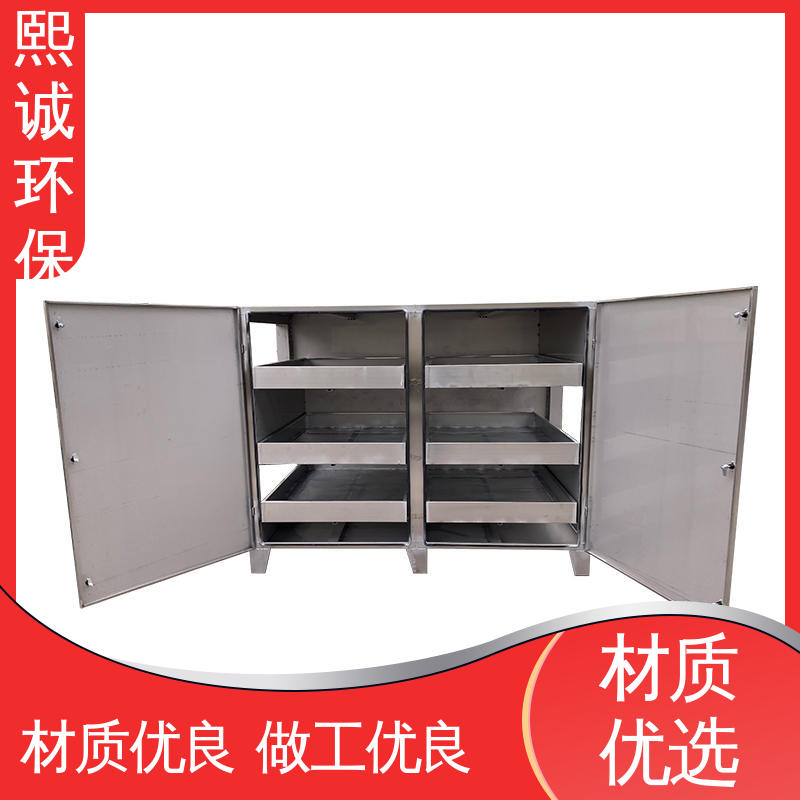 熙诚 源头厂家 有机废气活性炭吸附装置 碳钢 不锈钢 xc-wg-001