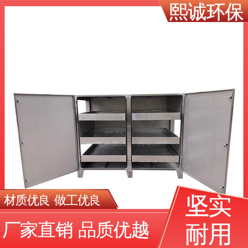 xc-wg-001 源头厂家 碳钢 不锈钢 活性炭环保吸附箱 熙诚