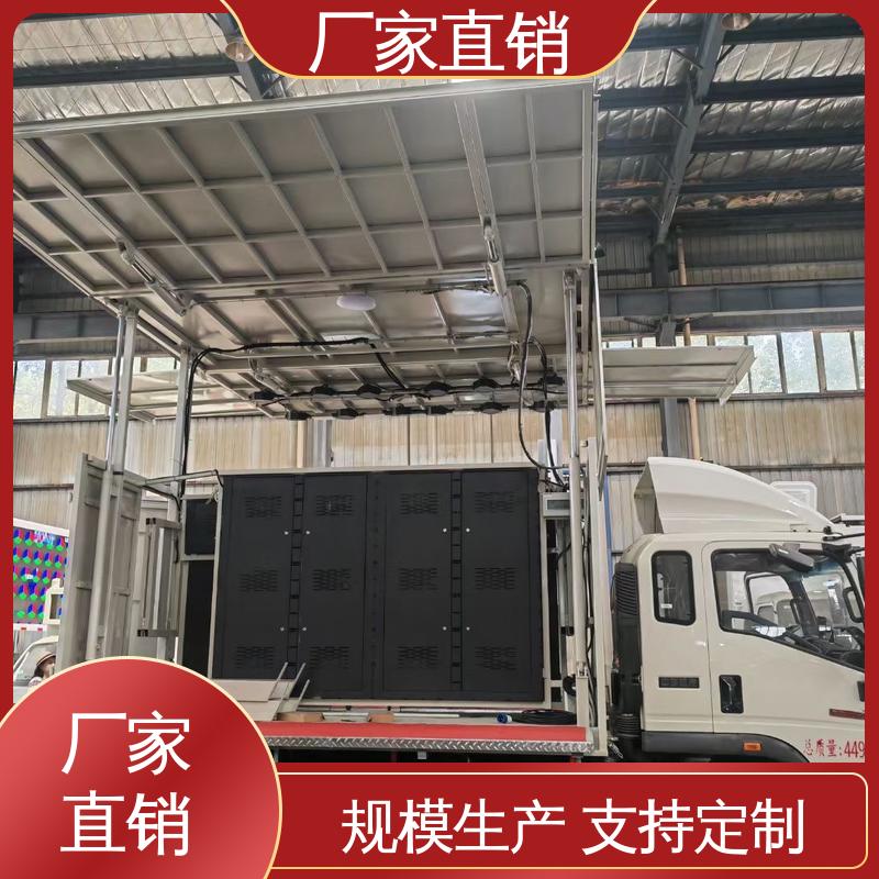 移动媒体宣传车 旧车可置换 P4P5彩屏可选 舞台车 福田领航