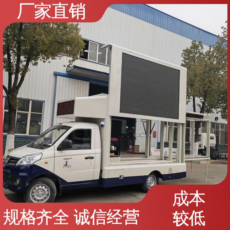 福田领航 舞台车 表演车 可根据需要定制 画面清晰