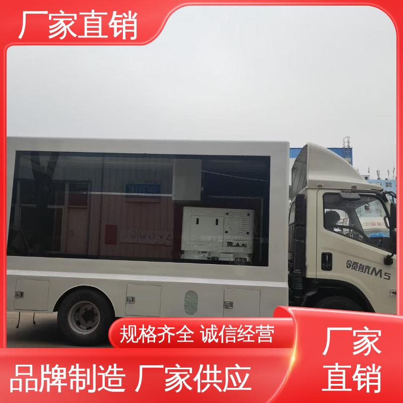 广告宣传车 上门回收 小型舞台车 画面清晰 东风柳汽