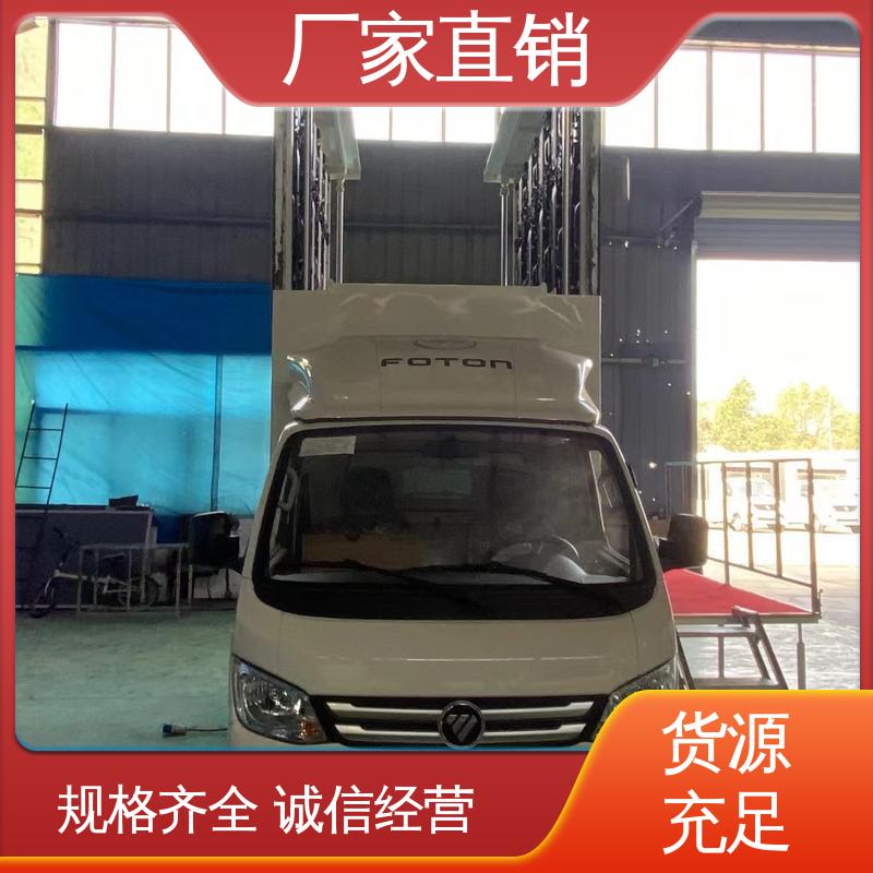 高清户外显示屏 上门回收 广告宣传车 小型舞台车 豪沃