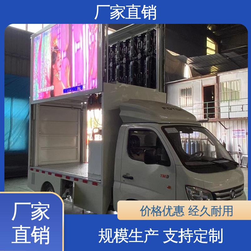二手 P4P5彩屏可选 广告宣传车 送车上门 舞台车