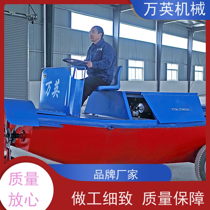 万英机械 坚固耐用 寿命更长 除草船制造商 全钢船体 安全稳定 专利技术