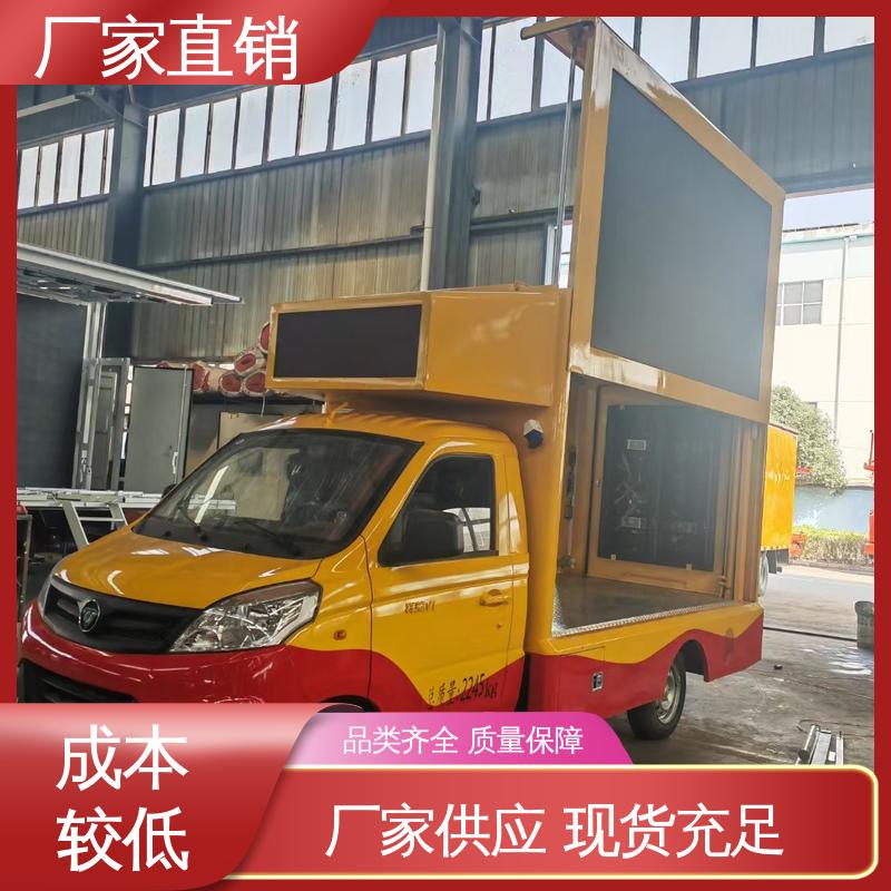 广告车 P4P5彩屏可选 小型舞台车 全国可上户 东风柳汽