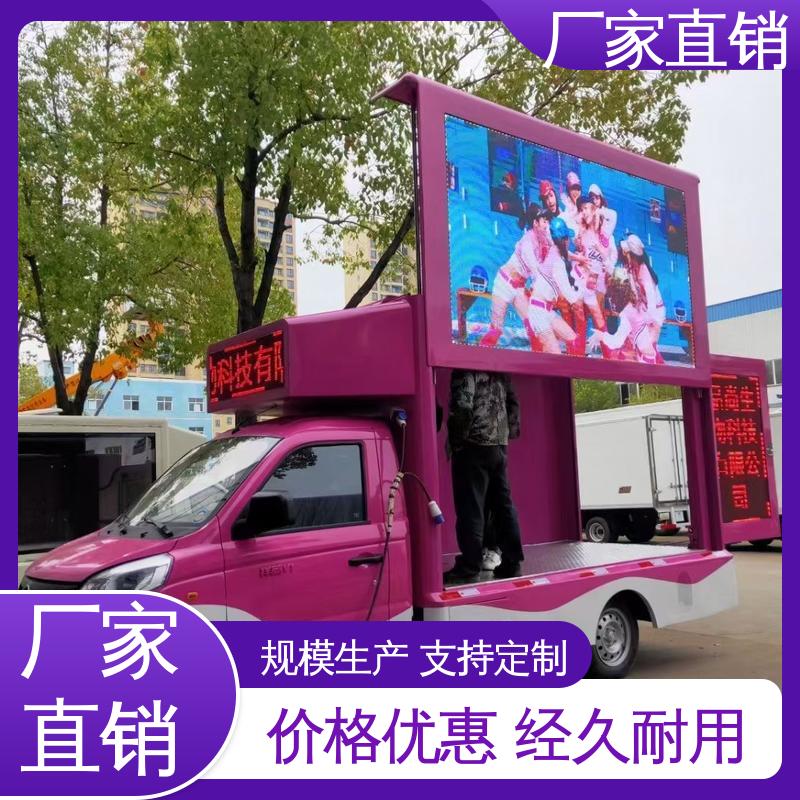 全国可上户 广告车 画面清晰 小型舞台车 上期轻卡