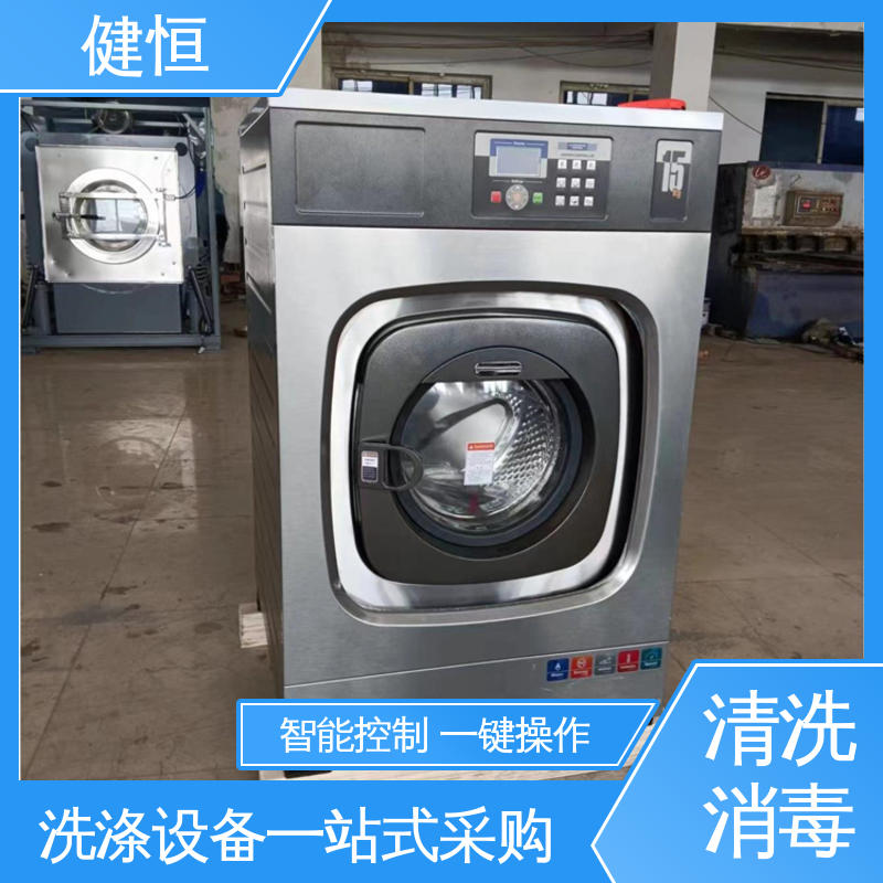健恒 300L 抹布拖把清洗消毒机 不锈钢材质 节能环保 源头工厂 支持定制