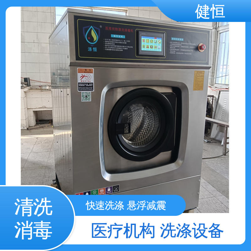 健恒 500L 等离子清洗消毒机 智能控制 一键操作 源头工厂 支持定制