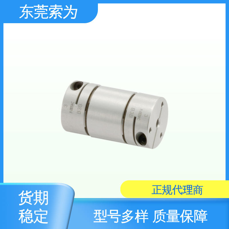 铝合金连轴器 XHW-C-L系列联轴器 高扭转刚性 索为自动化