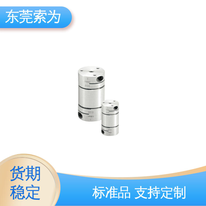 进口铝合金连轴器 XHW-C-L联轴器 高扭矩 索为自动化