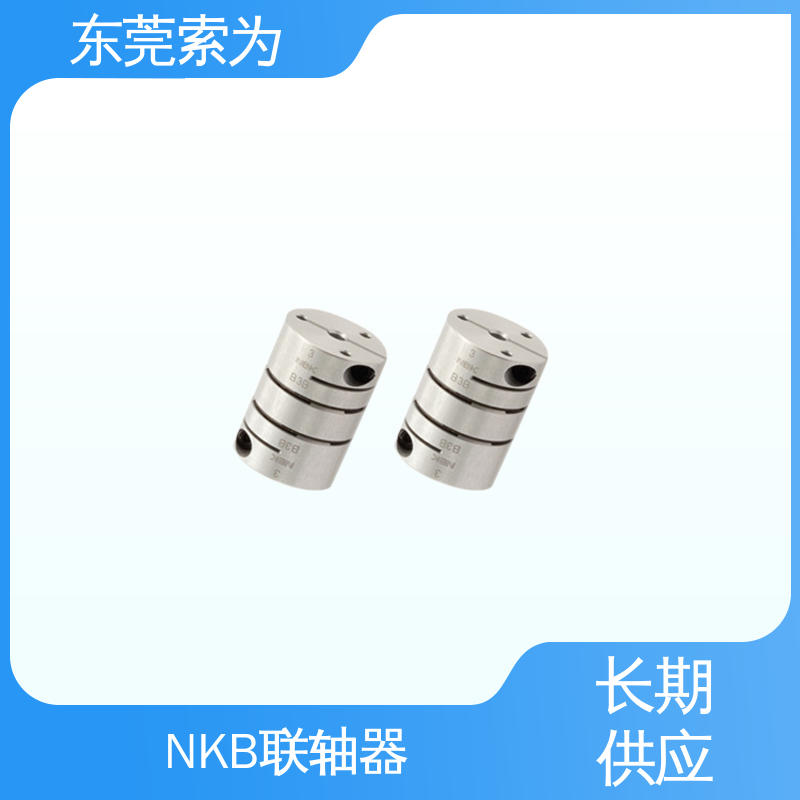 NBK连轴器 XHW-C系列膜片联轴器 伺服马达联轴节 型号规格齐全