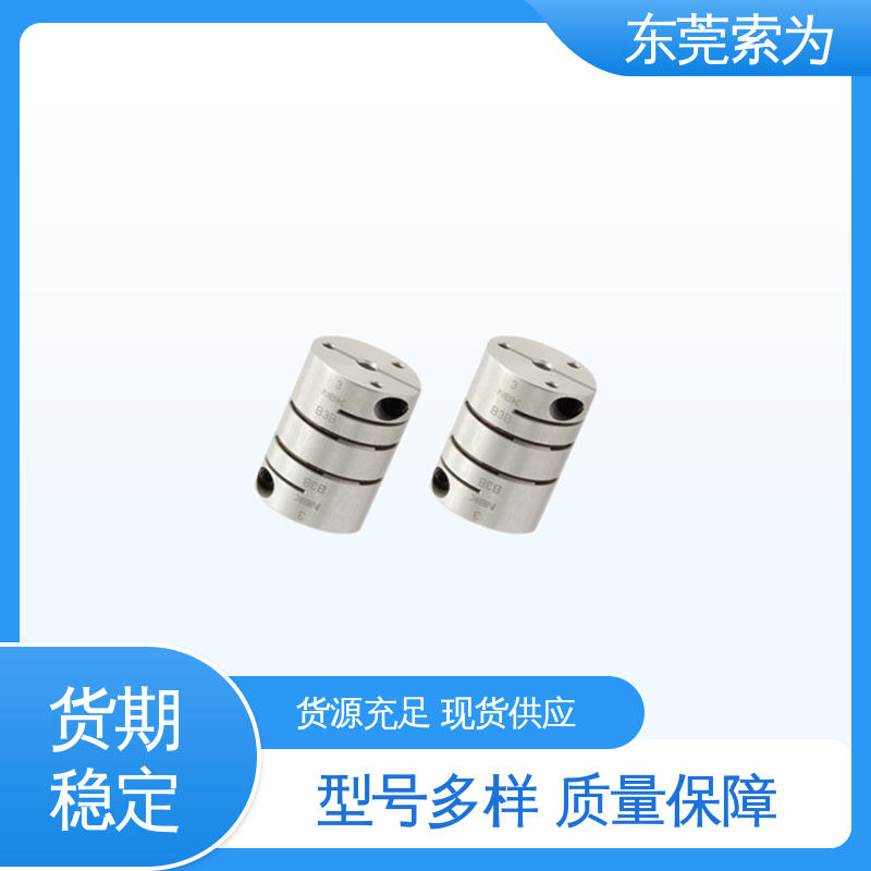 NBK挠性连轴器 XHW-C联轴器 可开键槽 代理商现货直供