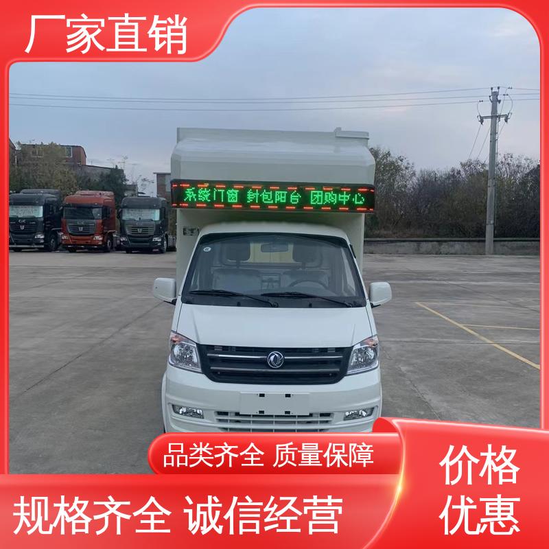 收售 户外演出车 流动舞台车 送车上门 画面清晰