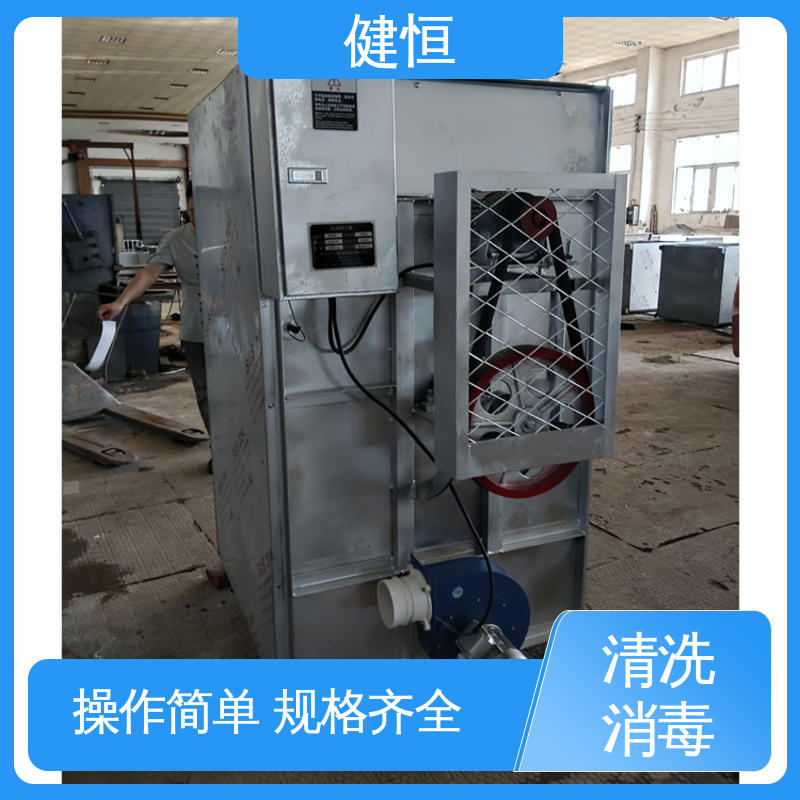 健恒 200L 织物洗涤水洗机 操作简单 规格齐全 源头工厂 支持定制
